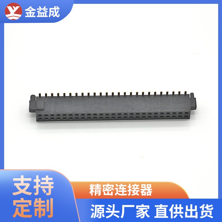 东莞排针排母